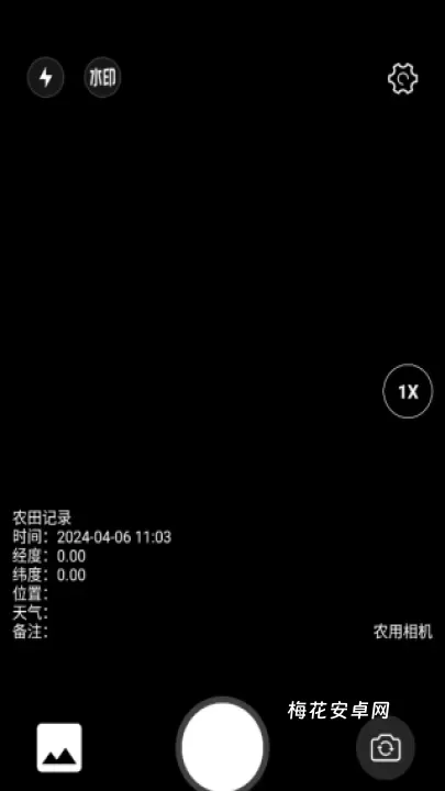 农用相机_摄影图像_第1张_梅花安卓网 农用相机_https://m.nk-zx.com_摄影图像_第1张