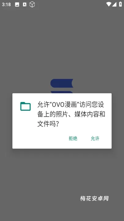 OVO漫画_生活休闲_第1张_梅花安卓网 OVO漫画_https://m.nk-zx.com_生活休闲_第1张