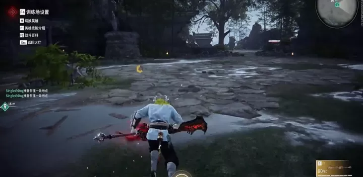 永劫无间：持武器奔跑的实用操作指南