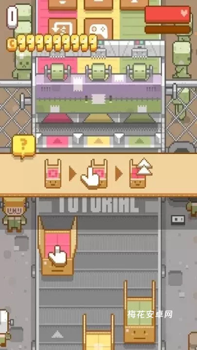 包包乐_https://m.nk-zx.com_休闲益智_第2张