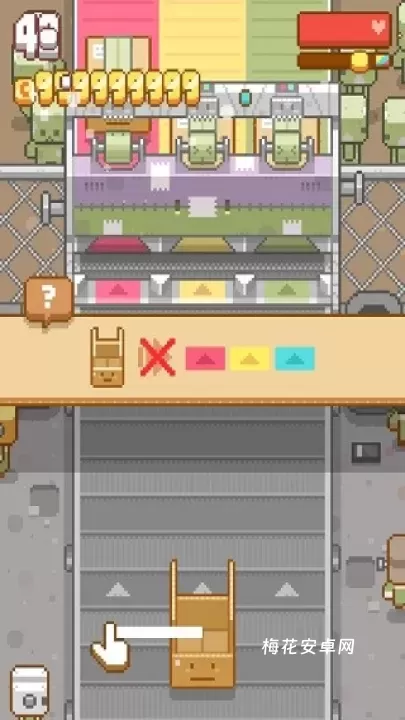 包包乐_https://m.nk-zx.com_休闲益智_第4张