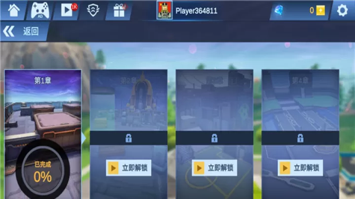 掩护猎人_动作冒险_第1张_梅花安卓网 掩护猎人_https://m.nk-zx.com_动作冒险_第1张