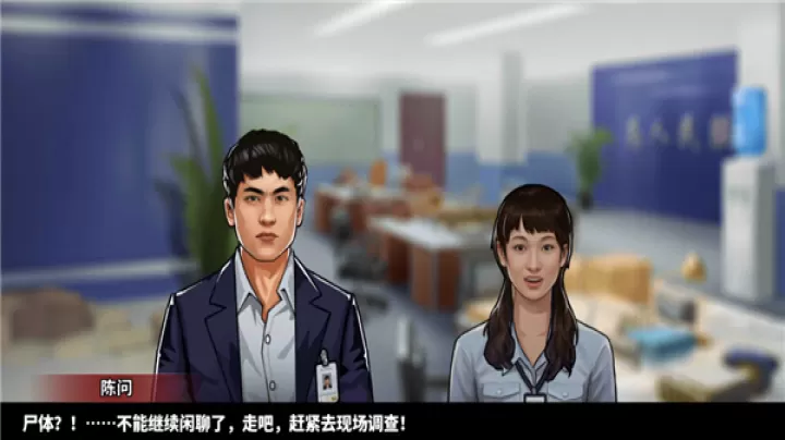 谜案侦探_策略卡牌_第3张_梅花安卓网 谜案侦探_https://m.nk-zx.com_策略卡牌_第3张