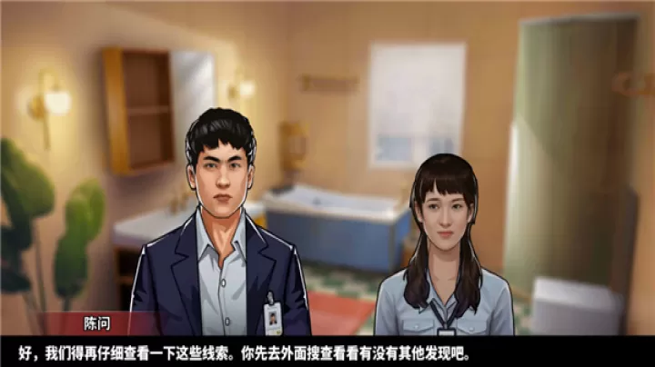 谜案侦探_策略卡牌_第8张_梅花安卓网 谜案侦探_https://m.nk-zx.com_策略卡牌_第8张