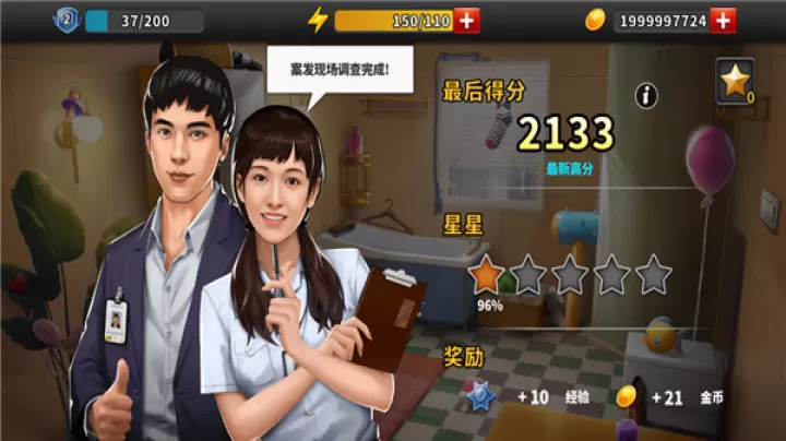 谜案侦探_策略卡牌_第7张_梅花安卓网 谜案侦探_https://m.nk-zx.com_策略卡牌_第7张