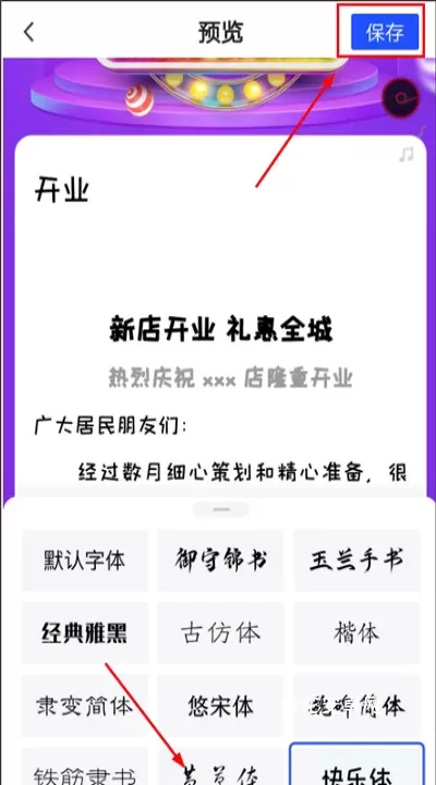 简篇_学习办公_第5张_梅花安卓网 简篇_https://m.nk-zx.com_学习办公_第5张