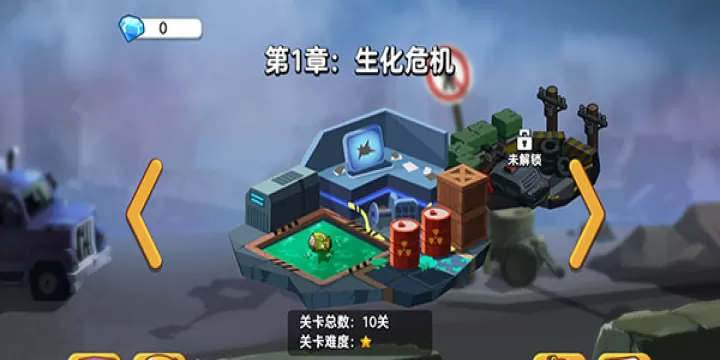 双人英雄枪战_飞行射击_第1张_梅花安卓网 双人英雄枪战_https://m.nk-zx.com_飞行射击_第1张