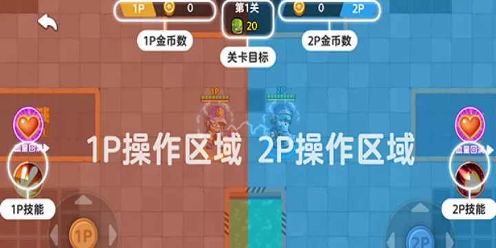 双人英雄枪战_飞行射击_第4张_梅花安卓网 双人英雄枪战_https://m.nk-zx.com_飞行射击_第4张