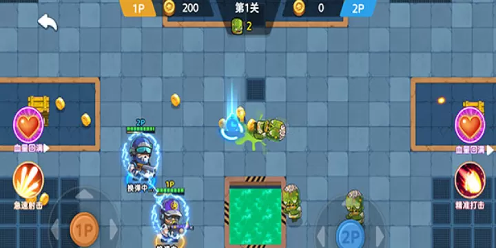 双人英雄枪战_飞行射击_第6张_梅花安卓网 双人英雄枪战_https://m.nk-zx.com_飞行射击_第6张