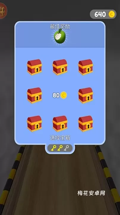 球球酷跑_https://m.nk-zx.com_休闲益智_第3张