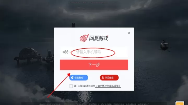 云明日之后_动作冒险_第2张_梅花安卓网 云明日之后_https://m.nk-zx.com_动作冒险_第2张