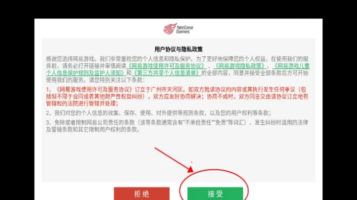 云明日之后_动作冒险_第1张_梅花安卓网 云明日之后_https://m.nk-zx.com_动作冒险_第1张