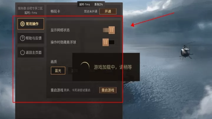 云明日之后_动作冒险_第4张_梅花安卓网 云明日之后_https://m.nk-zx.com_动作冒险_第4张