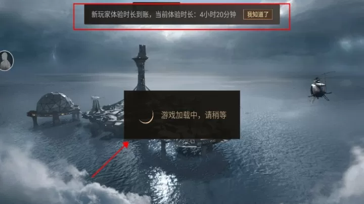 云明日之后_动作冒险_第3张_梅花安卓网 云明日之后_https://m.nk-zx.com_动作冒险_第3张