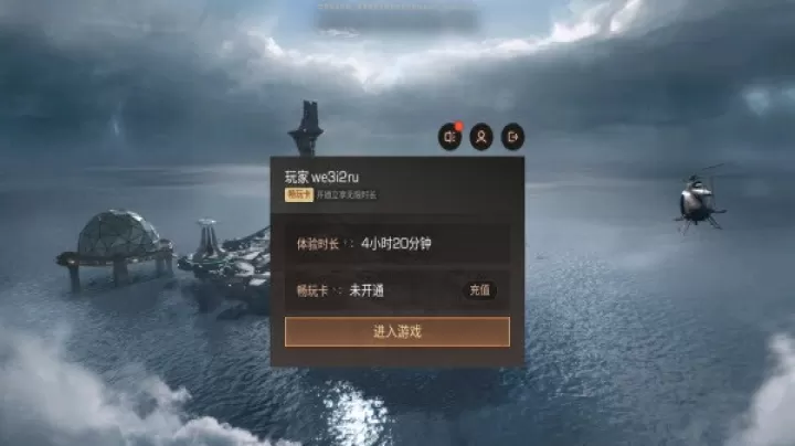 云明日之后_动作冒险_第8张_梅花安卓网 云明日之后_https://m.nk-zx.com_动作冒险_第8张