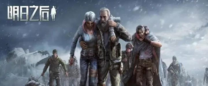 云明日之后_动作冒险_第7张_梅花安卓网 云明日之后_https://m.nk-zx.com_动作冒险_第7张