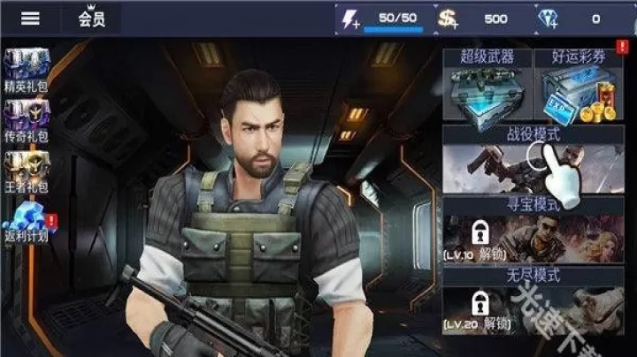 致命火线之佣兵传奇_动作冒险_第1张_梅花安卓网 致命火线之佣兵传奇_https://m.nk-zx.com_动作冒险_第1张