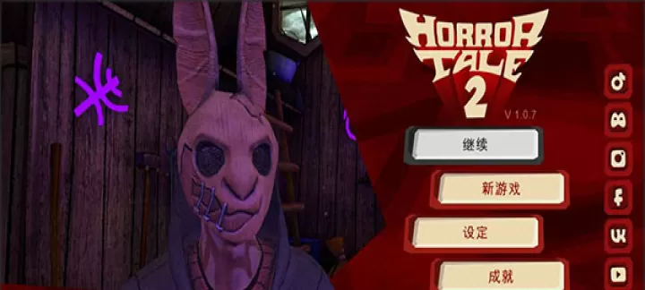 恐怖绑匪2_动作冒险_第1张_梅花安卓网 恐怖绑匪2_https://m.nk-zx.com_动作冒险_第1张