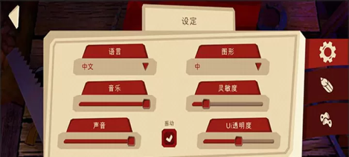 恐怖绑匪2_动作冒险_第2张_梅花安卓网 恐怖绑匪2_https://m.nk-zx.com_动作冒险_第2张