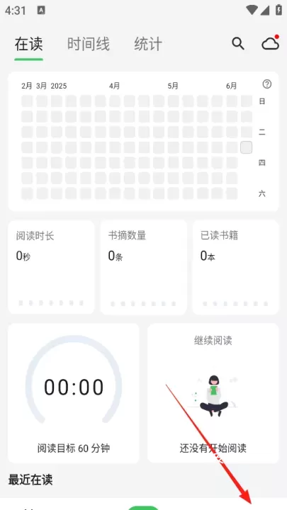 书伴app_https://m.nk-zx.com_生活休闲_第1张