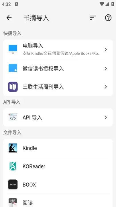 书伴app_https://m.nk-zx.com_生活休闲_第3张