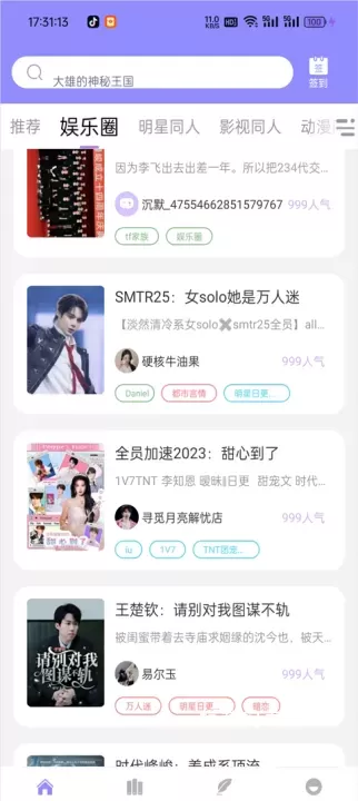 鬼故事_生活休闲_第1张_梅花安卓网 鬼故事_https://m.nk-zx.com_生活休闲_第1张