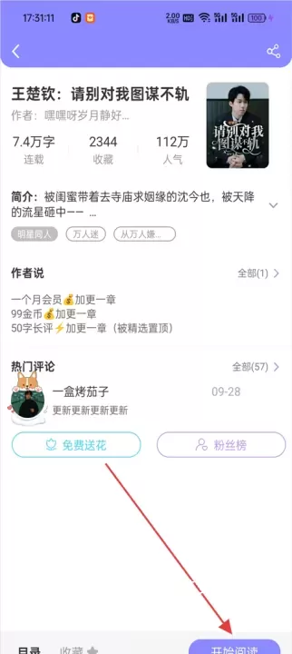 鬼故事_生活休闲_第2张_梅花安卓网 鬼故事_https://m.nk-zx.com_生活休闲_第2张