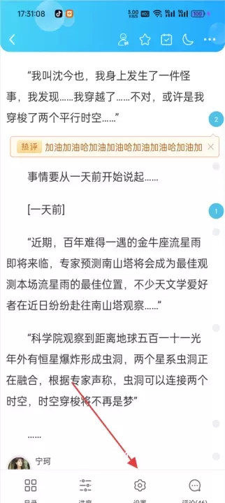 鬼故事_生活休闲_第3张_梅花安卓网 鬼故事_https://m.nk-zx.com_生活休闲_第3张
