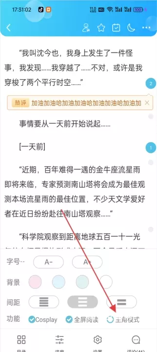 鬼故事_生活休闲_第4张_梅花安卓网 鬼故事_https://m.nk-zx.com_生活休闲_第4张