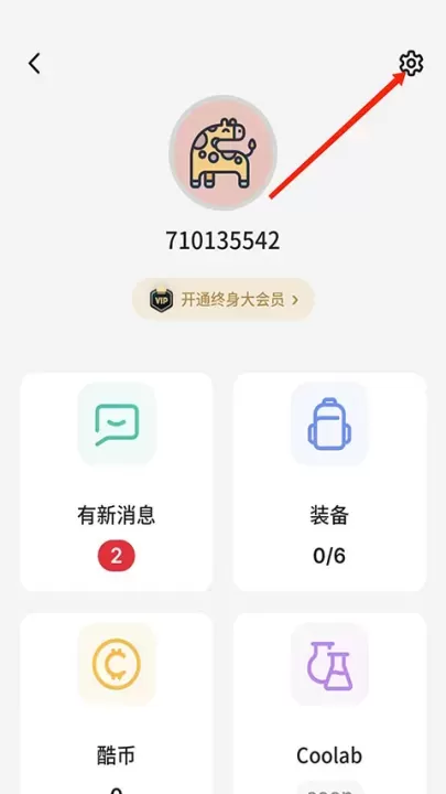 不背单词app_学习办公_第2张_梅花安卓网 不背单词app_https://m.nk-zx.com_学习办公_第2张