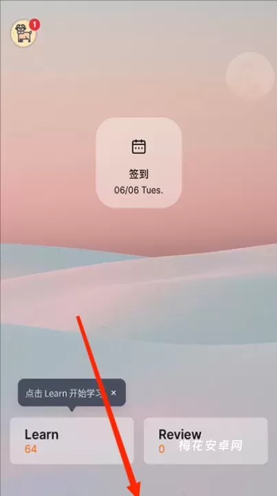 不背单词app_学习办公_第6张_梅花安卓网 不背单词app_https://m.nk-zx.com_学习办公_第6张