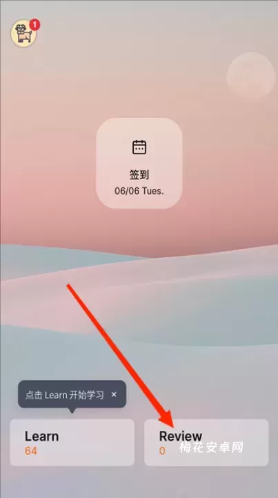 不背单词app_学习办公_第10张_梅花安卓网 不背单词app_https://m.nk-zx.com_学习办公_第10张