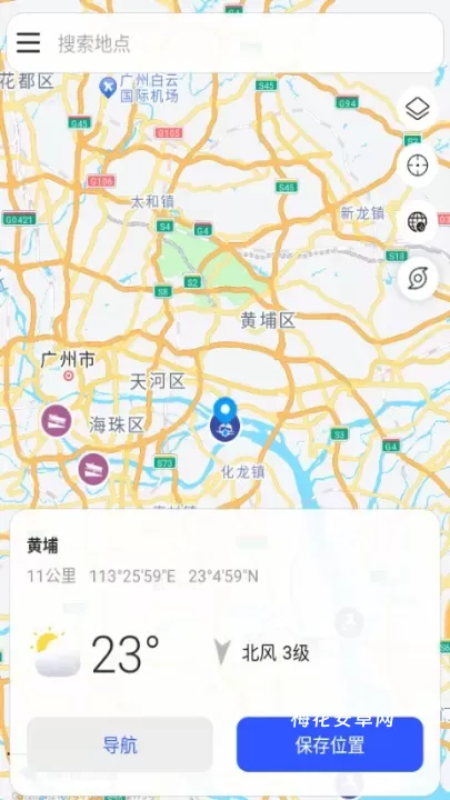 全球潮汐Pro_https://m.nk-zx.com_生活休闲_第2张