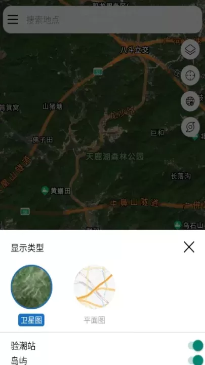 全球潮汐Pro_https://m.nk-zx.com_生活休闲_第3张