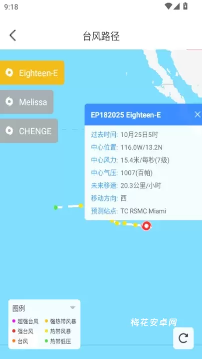 全球潮汐Pro_https://m.nk-zx.com_生活休闲_第4张