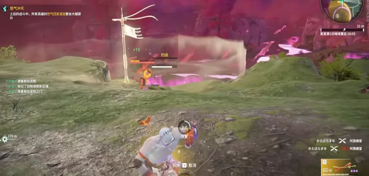 永劫无间:被打困境下的绝妙脱身术大公开_游戏攻略_第3张_梅花安卓网 永劫无间:被打困境下的绝妙脱身术大公开_https://m.nk-zx.com_游戏攻略_第3张