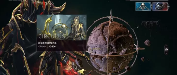 星际战甲钢铁之路在哪开启？解锁高难度战斗地图攻略