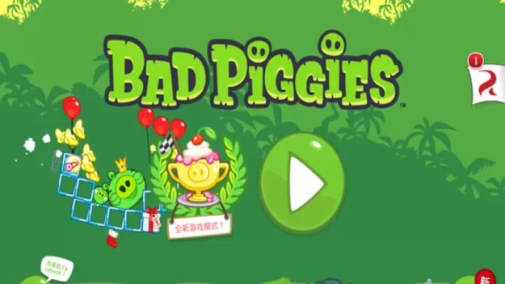 捣蛋猪_休闲益智_第6张_梅花安卓网 捣蛋猪_https://m.nk-zx.com_休闲益智_第6张