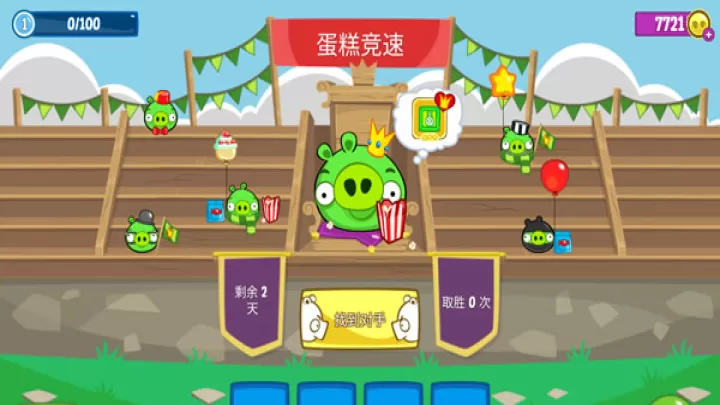 捣蛋猪_休闲益智_第7张_梅花安卓网 捣蛋猪_https://m.nk-zx.com_休闲益智_第7张