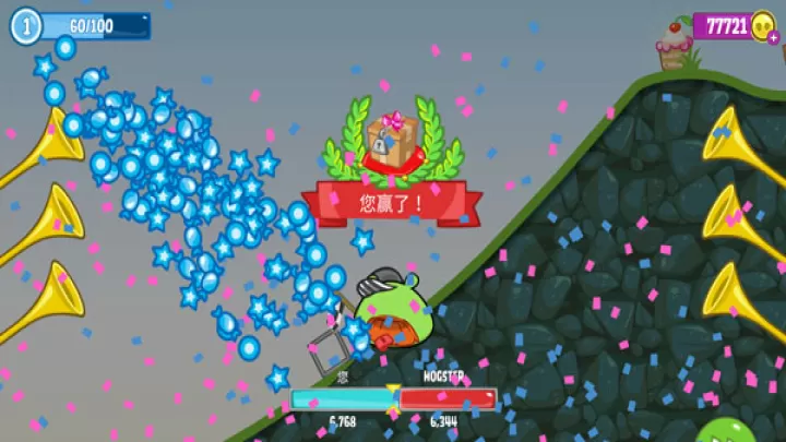 捣蛋猪_休闲益智_第11张_梅花安卓网 捣蛋猪_https://m.nk-zx.com_休闲益智_第11张