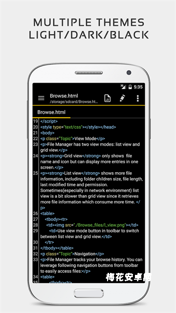 QuickEdit文本编辑器
