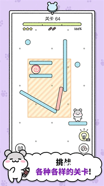 仓鼠小镇最新版