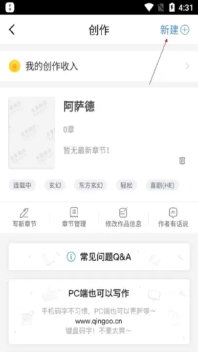 青果阅读_生活休闲_第3张_梅花安卓网 青果阅读_https://m.nk-zx.com_生活休闲_第3张