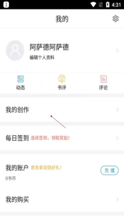 青果阅读_生活休闲_第2张_梅花安卓网 青果阅读_https://m.nk-zx.com_生活休闲_第2张