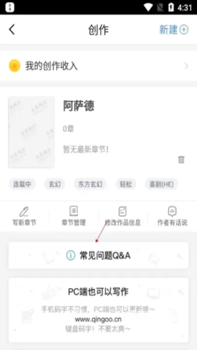 青果阅读_生活休闲_第5张_梅花安卓网 青果阅读_https://m.nk-zx.com_生活休闲_第5张