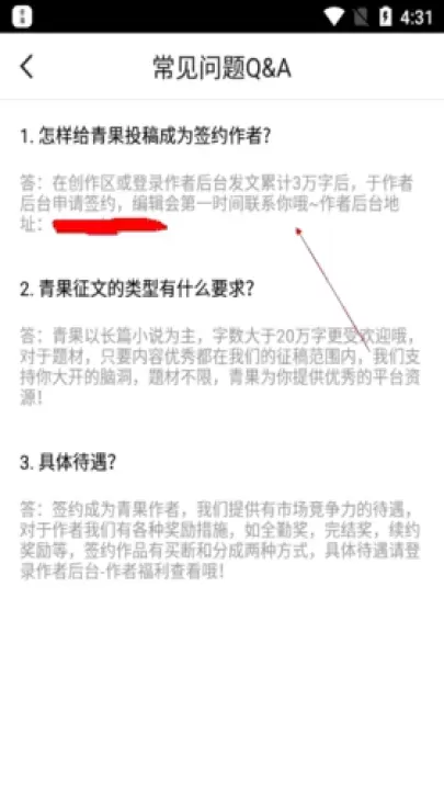 青果阅读_生活休闲_第6张_梅花安卓网 青果阅读_https://m.nk-zx.com_生活休闲_第6张