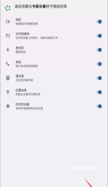 书香长春_生活休闲_第1张_梅花安卓网 书香长春_https://m.nk-zx.com_生活休闲_第1张