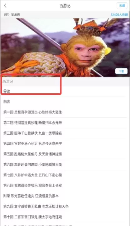书香长春_生活休闲_第4张_梅花安卓网 书香长春_https://m.nk-zx.com_生活休闲_第4张