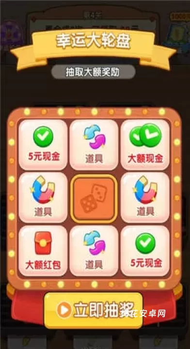 烧烤达人_休闲益智_第4张_梅花安卓网 烧烤达人_https://m.nk-zx.com_休闲益智_第4张