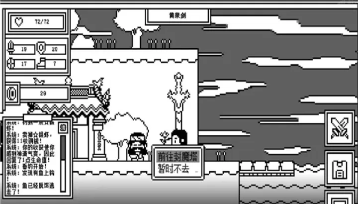 下一层的封魔塔_休闲益智_第1张_梅花安卓网 下一层的封魔塔_https://m.nk-zx.com_休闲益智_第1张